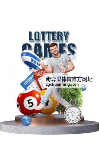 奇异果体育官方网址焦点时刻栏目展示比赛高光画面